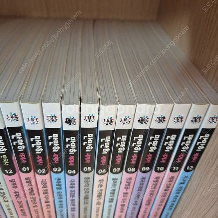 만만히 한국사 세계사--2
