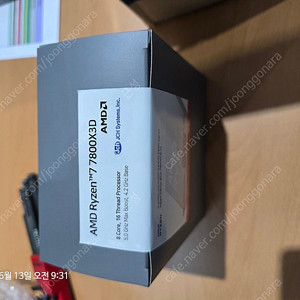 AMD 라이젠7-5세대 7800X3D (라파엘) (멀티팩(정품)) 미개봉 팝니다.
