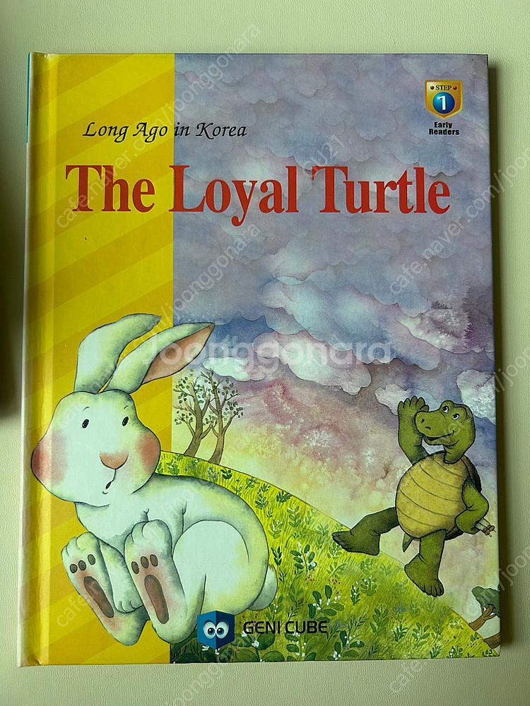 영어책 영어전래동화책 택포--2