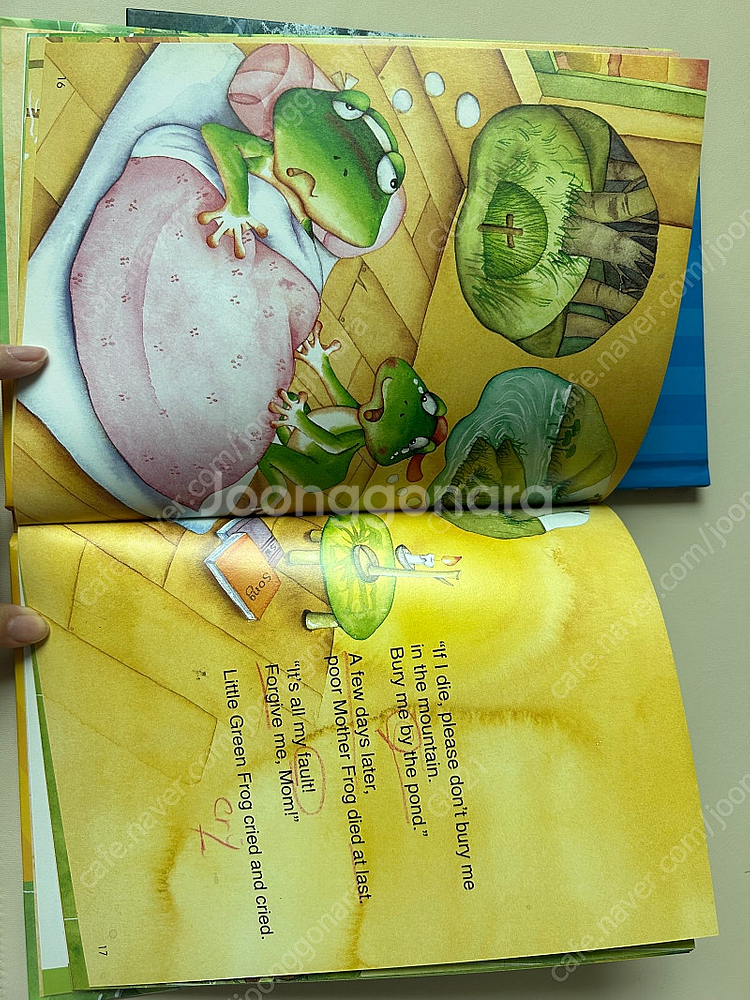 영어책 영어전래동화책 택포--3