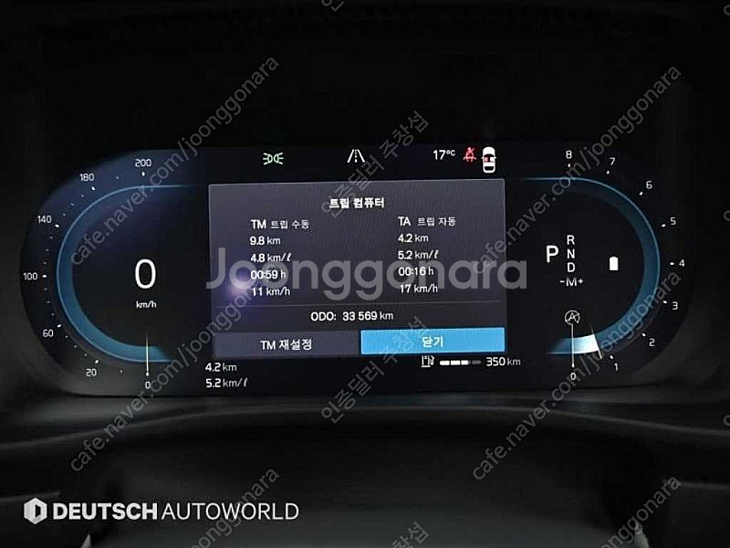 볼보 XC40 중고 B4 AWD 얼티메이트 브라이트 실...--8