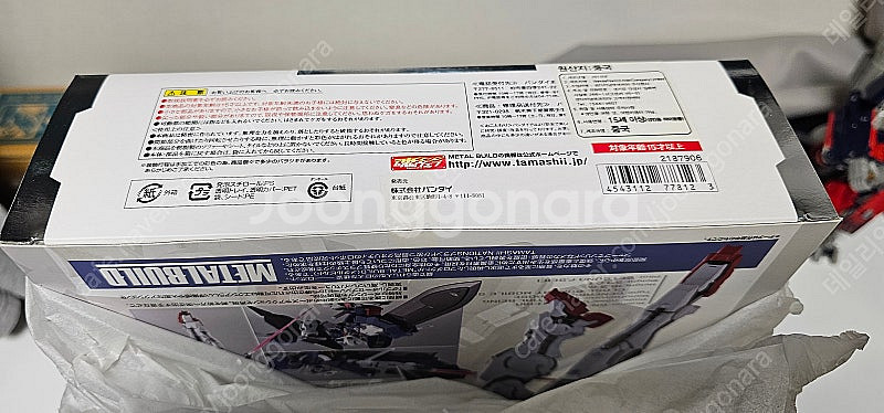반다이 메탈빌드 엑시아 리페어3 미개봉 판매합니다.--2