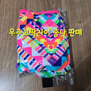 구 펑키타 화이트다이아몬드 우8