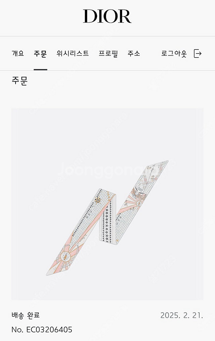 디올 여교황 타로 미차 스카프--1