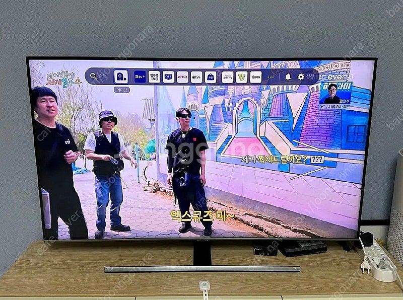삼성 55인치 QLED TV KQ55QT70AFXKR--0