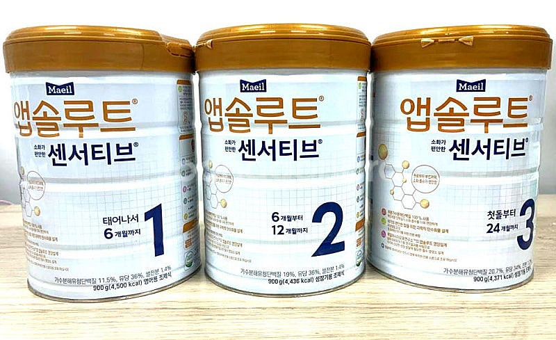 센서티브 분유 1~3단계--0