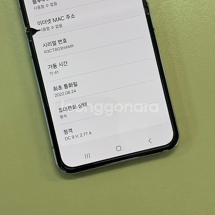 (자급제)갤럭시Z플립4 퍼플색상 256용량 미파손 무잔...--4