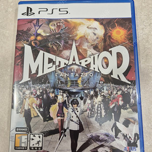 PS5 메타포 리판타지오