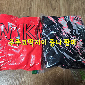 나이키 크림슨 로고 컷아웃 30 일괄