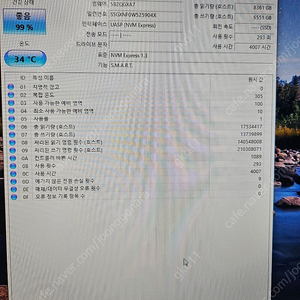 삼성 980 pro 1테라 팔아요
