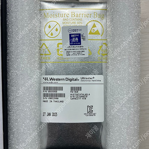 WD 웨스턴디지털 4TB 울트라스타 DC HC310 새상품_가격내려요