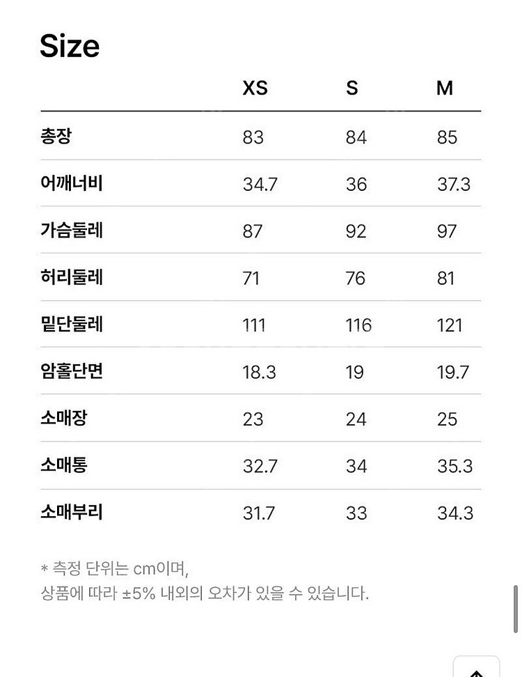 프론트로우 트위드 핑크원피스 여름하객룩--1