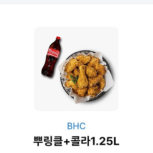 개인) BHC 뿌링클 + 콜라