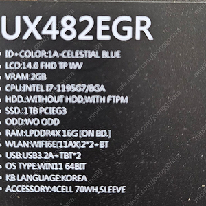 ASUS 젠북 듀오 UX482EGR