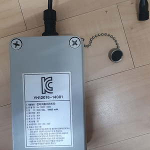 페어롱 해루질 헤드랜턴 배터리 팝니다