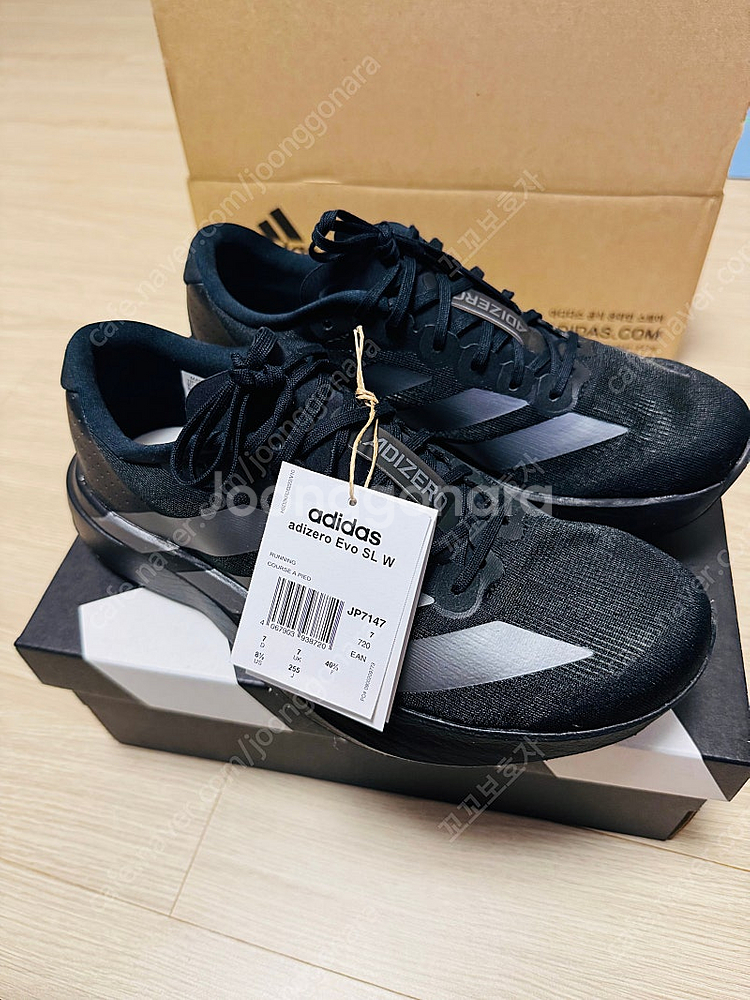 아디다스 아디제로 evo sl 에보슬 255 검은--0
