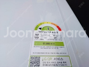 LG 트롬 DD 인버터19KG 세탁기 팝니다.--4