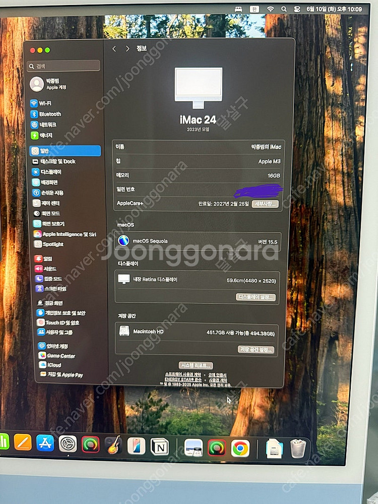 아이맥 m3 10코어 램 16기가 하드 512기가 블루--0