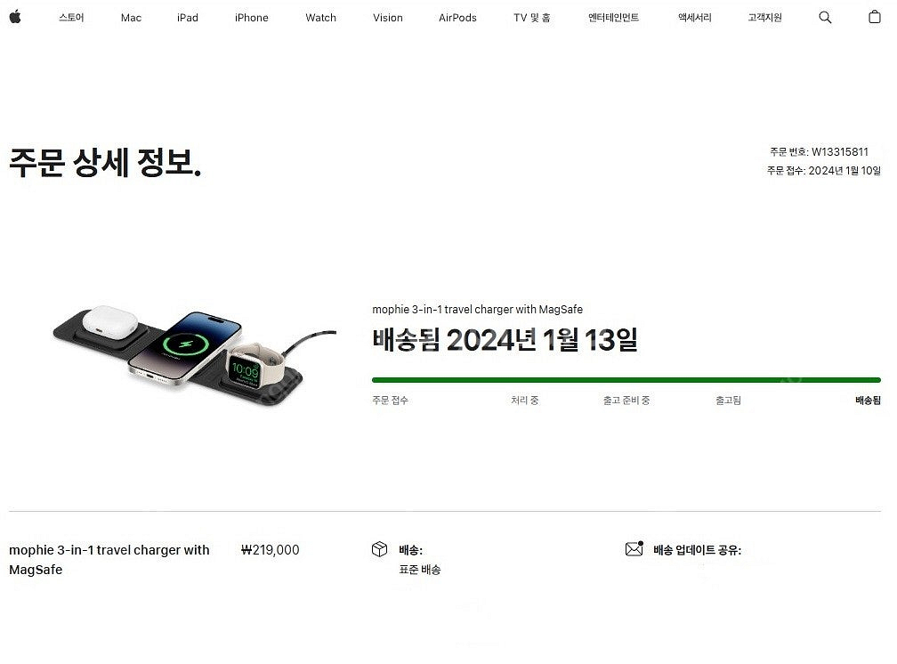 모피 여행용 맥세이프 충전기 mophie 3in1 tr...--3