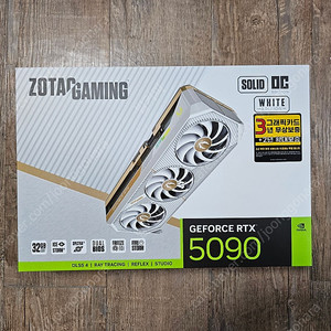 ZOTAC GAMING 지포스 RTX 5090 SOLID OC W D7 32GB 그래픽카드