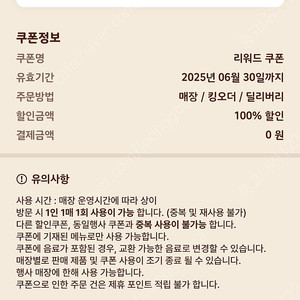 버거킹 아메리카노 1장600원 (3장가능)