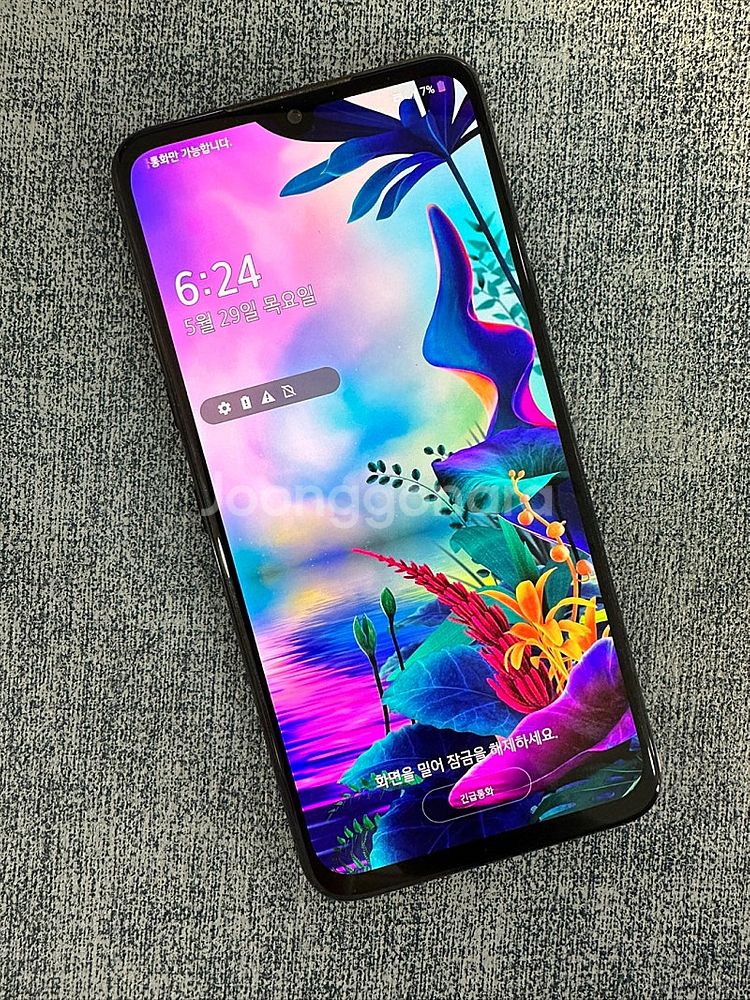 LG V50S 256G 블랙 21년 4월 상태좋은 단말...--2