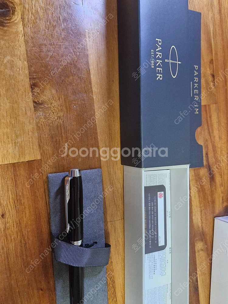 파카 아이엠 만년필 팔아요--1