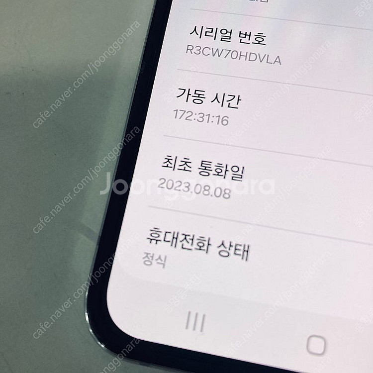 갤럭시 Z플립5 그린 512대용량 18만원 판매합니다!--5
