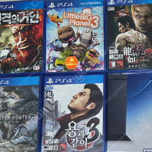 ps4 타이틀 5개 일괄판매