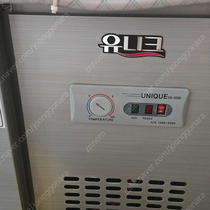 업소용 쇼케이스/ 빙삭기/ 유니크냉장고