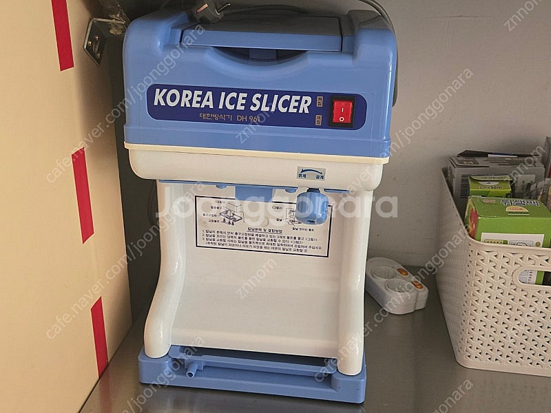 업소용 쇼케이스/ 빙삭기/ 유니크냉장고--2