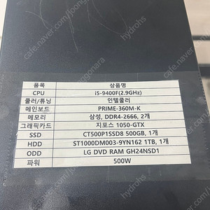 데스트탑 PC 본체 설계회사 사용 C05