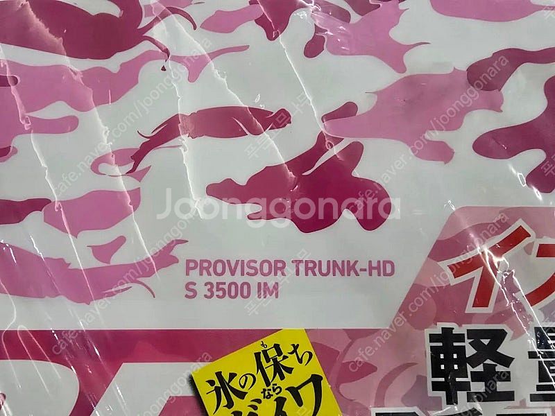 [가격더내림]다이와 PROVISOR TRUNK-HD S...--2