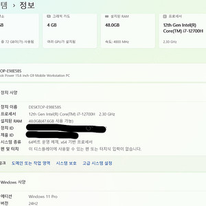 [팝니다] HP Zbook Power 15.6 inch G9 모바일 워크스테이션