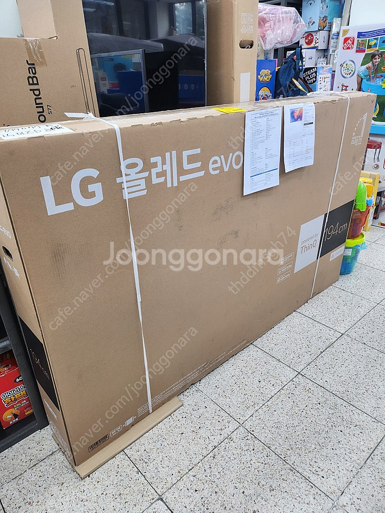 LG 올레드TV 77인치 (OLED77C4FNA) 우퍼...--2