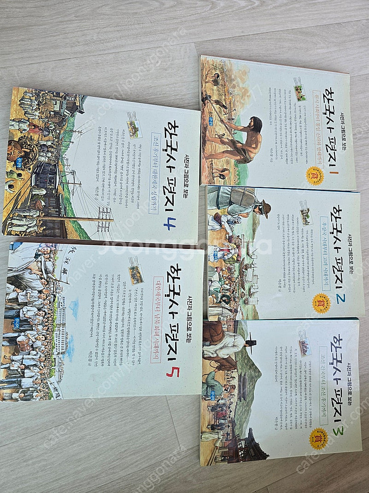 한국사 편지 5권세트--1