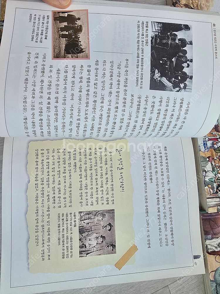 한국사 편지 5권세트--2