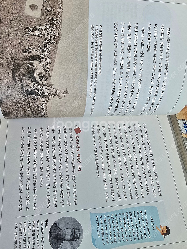 한국사 편지 5권세트--4