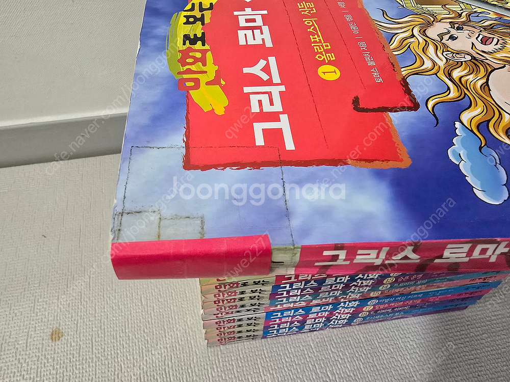 한국사 편지 5권세트--7