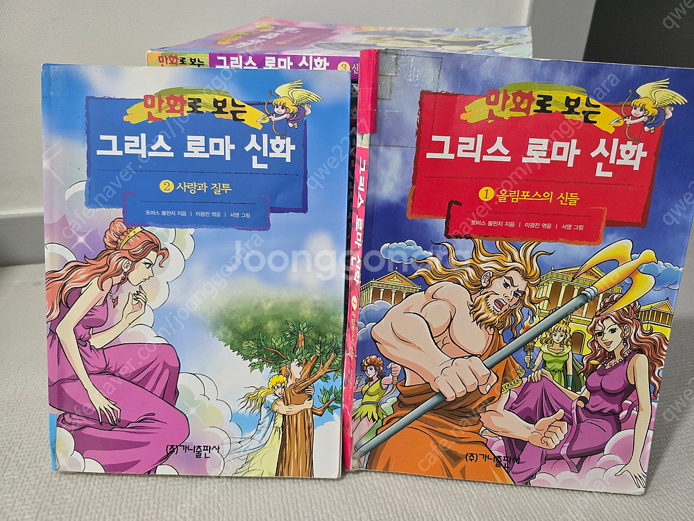 한국사 편지 5권세트--9