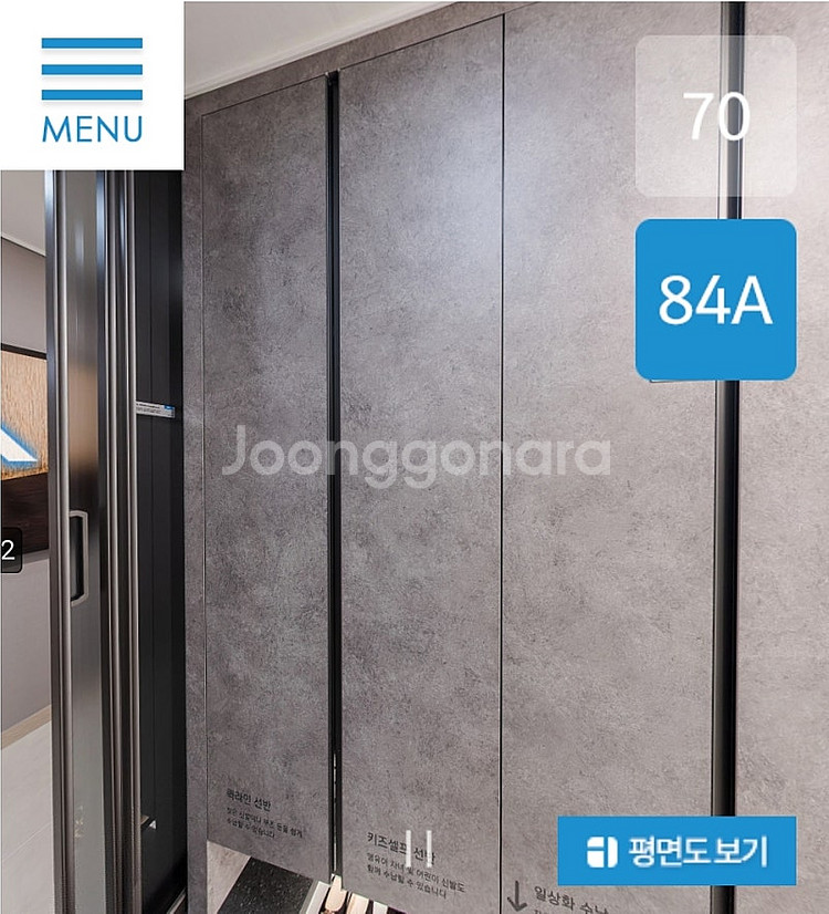 6월14일~16 양산모델하우스현장에서 발코니창호,싱크대...--8