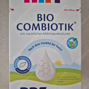 힙 프레 분유 4개 (직구상품)