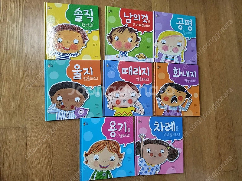 키즈스콜레 사파리 월드픽처북90--1