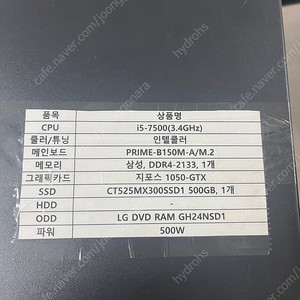 데스트탑 PC 본체 설계회사 사용 C09