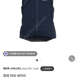 수티스미스 여성 질렛 네이비