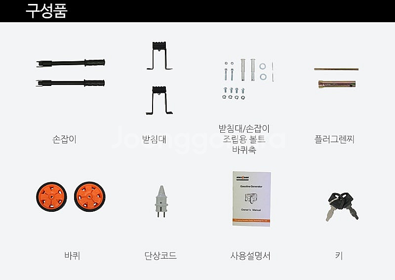 73[판매] H10000D-G 화스단발전기 산업용발전기--4