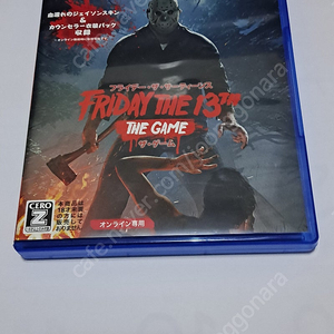 Ps4 13일의 금요일 팝니다