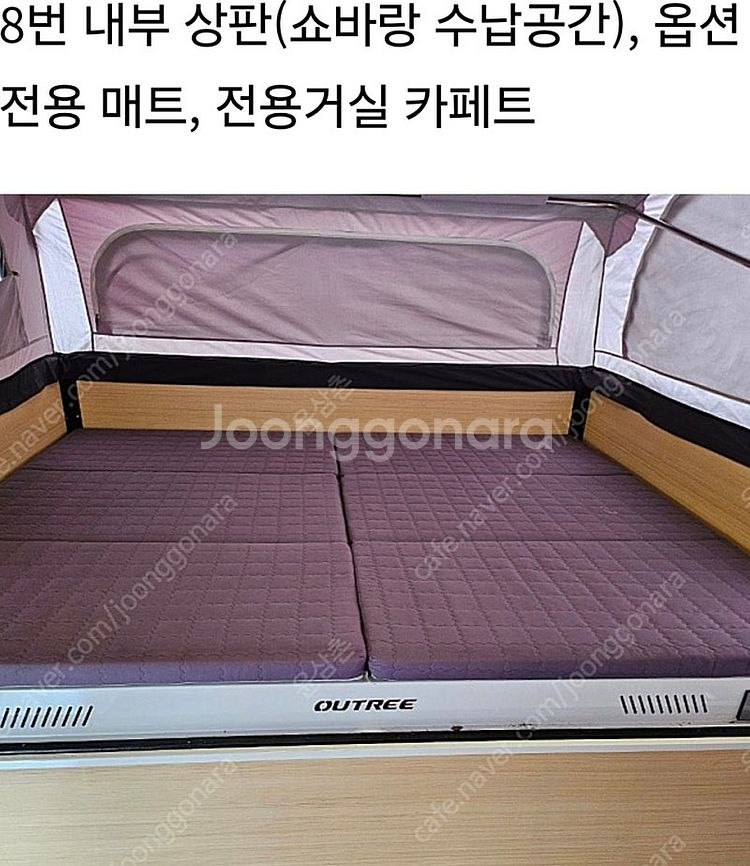 올로드 올로드T400 텐트트레일러 팝니다--8