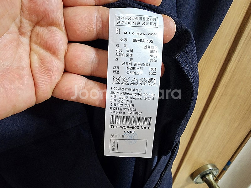 (66)여성 잇미샤 민소매 점프수트 네이비 여름--3