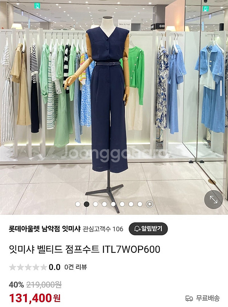 (66)여성 잇미샤 민소매 점프수트 네이비 여름--4